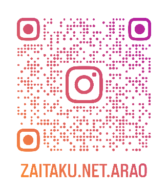 在宅ネットあらお InstagramのQRコード